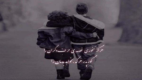 مه خیلی خستم از این دنیا و ادما نسخه کامل